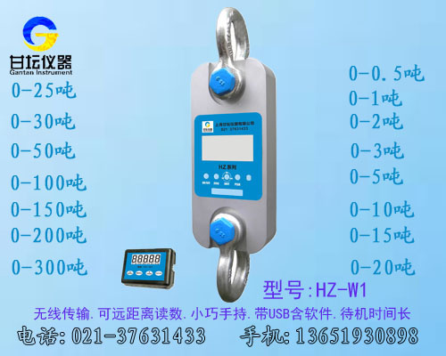 帶USB測力計(jì) 新款可測(0.5T到200噸)的拉壓力