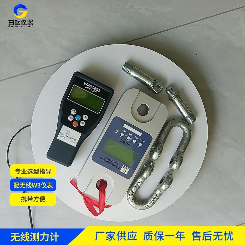 隧道工程施工 20t 智能測力儀（HZ-W3）環(huán)境適應(yīng)力強